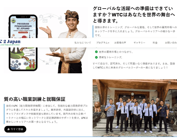 Peluang Magang ke Jepang